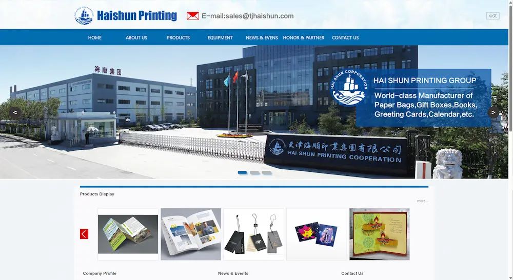 Tianjin Haishun Printing & Packaging Co., Ltd.