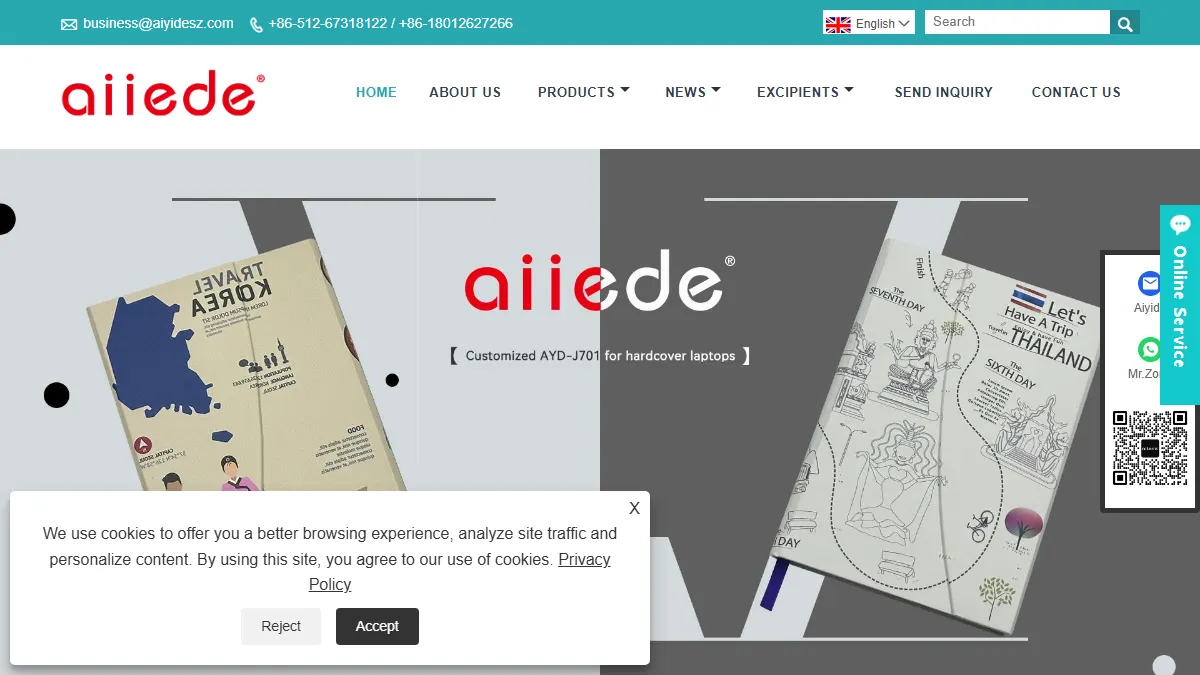 Suzhou Aiyide official website homepage for notebook manufacturing in China