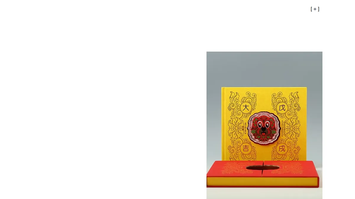 Beijing Future Arts official website homepage for book manufacturing in China