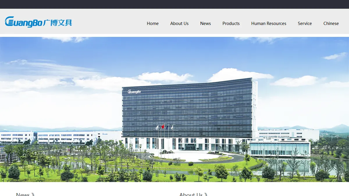 Guangbo Group official website homepage for notebook manufacturing in China