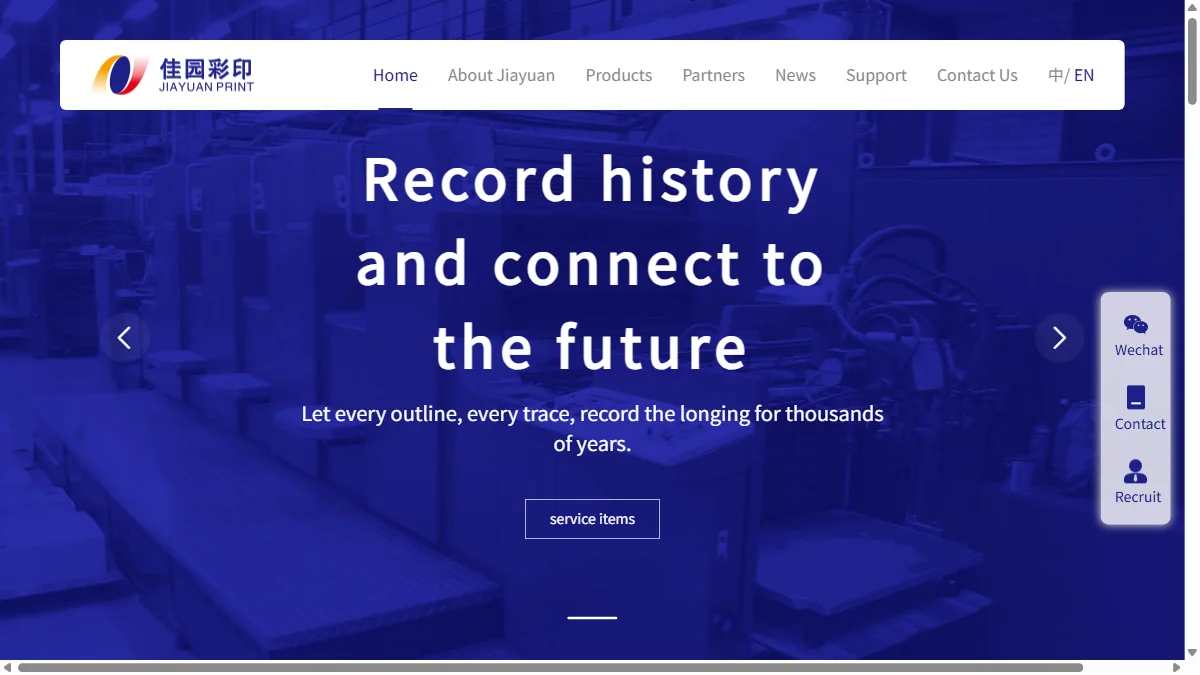 Hangzhou Jiayuan Color Printing official website homepage for yearbook printing in China