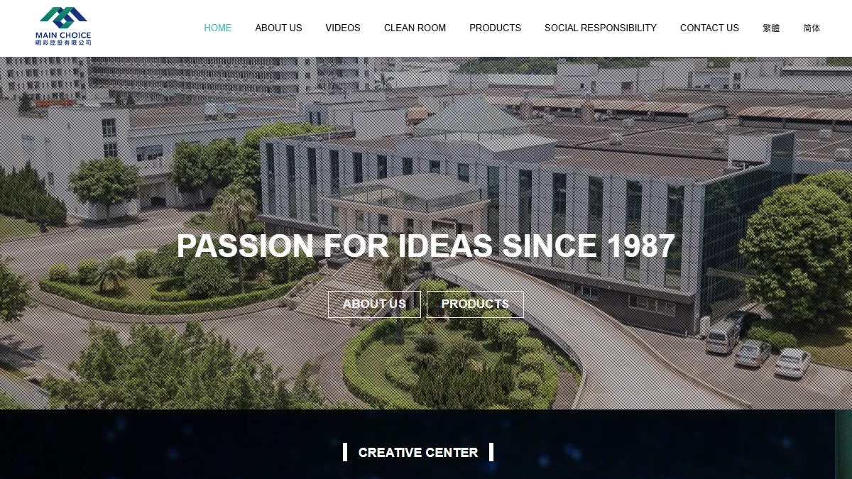 Main Choice official website homepage for book manufacturing in China