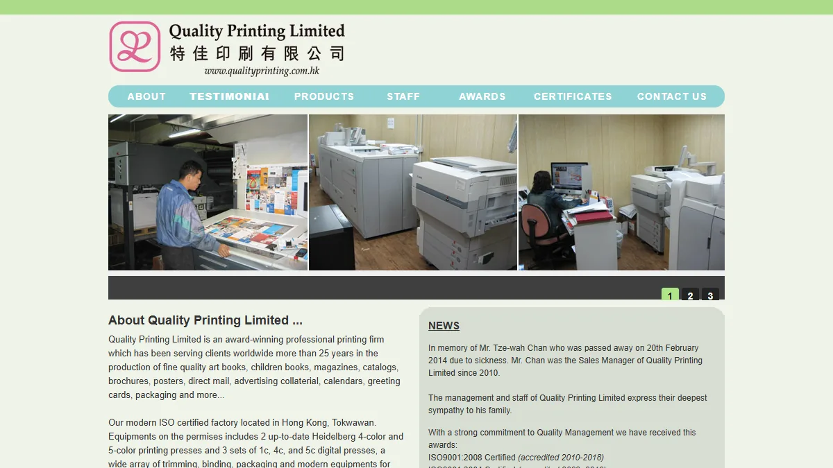 Quality Printing Limited official website homepage for book manufacturing in China