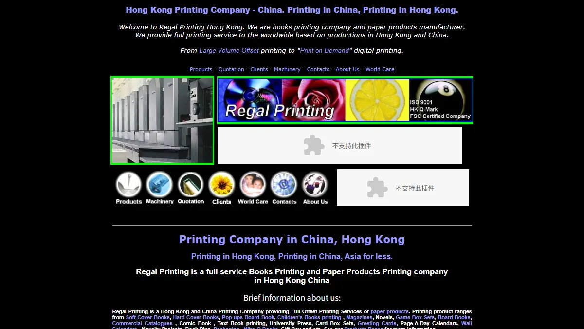 Regal Printing official website homepage for book manufacturing in China