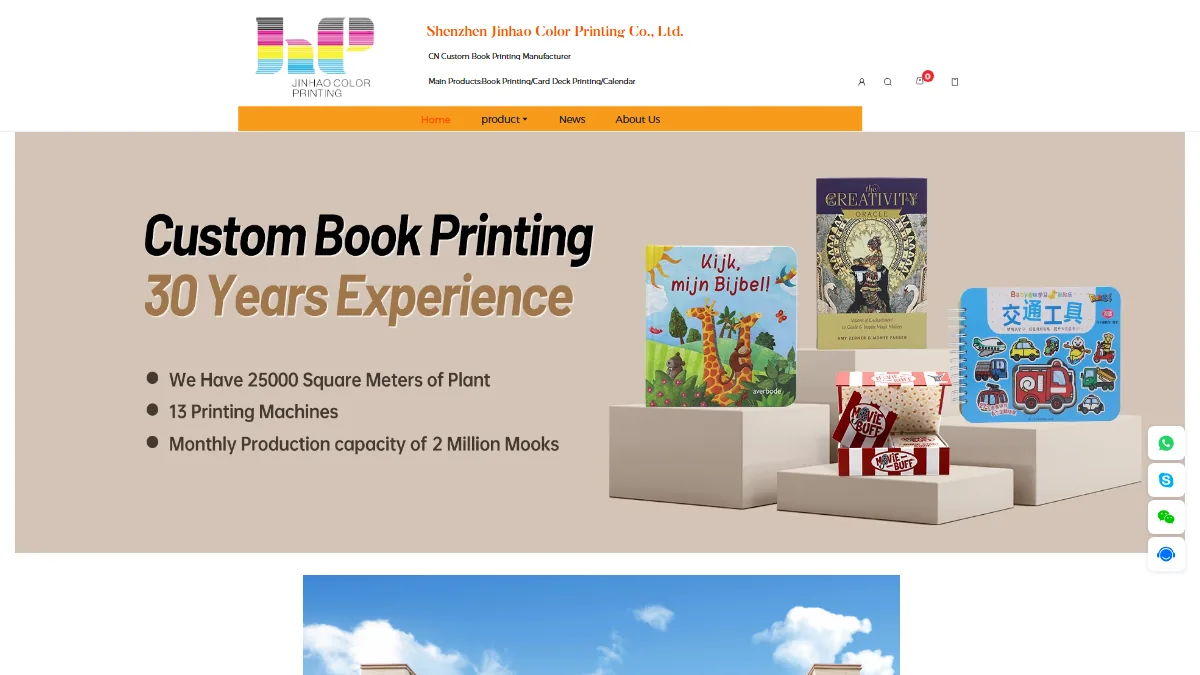 Shenzhen Jinhao Color Printing official website homepage for book manufacturing in China