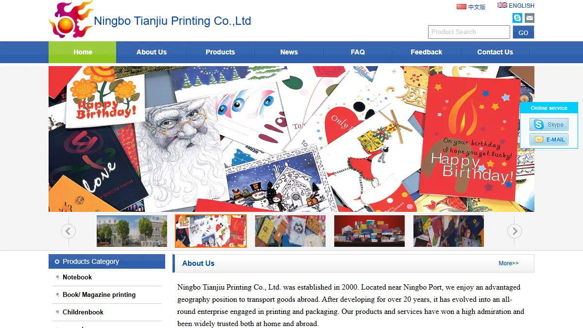 Ningbo Tianjiu Printing official website homepage for book manufacturing in China