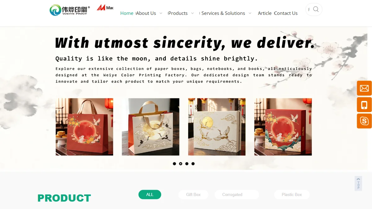 Weiye Color Printing official website homepage for yearbook printing in China