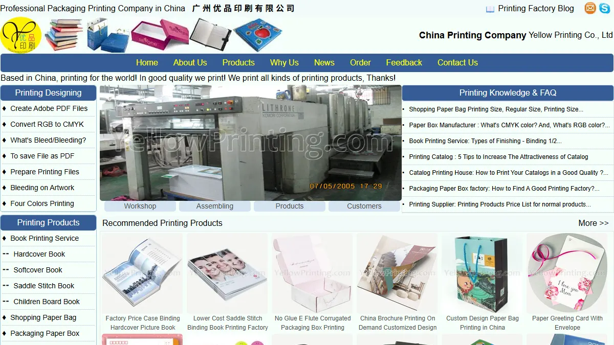 Yellow Printing official website homepage for book manufacturing in China
